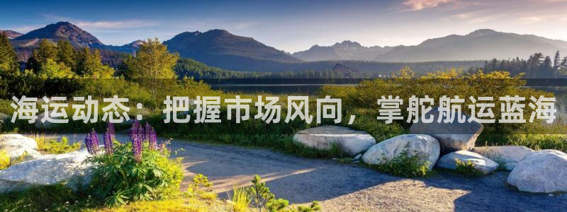 欢迎上船
