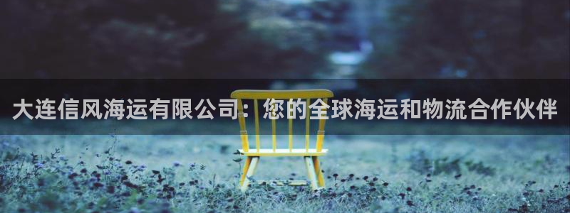 公海赌赌船官网是真的吗