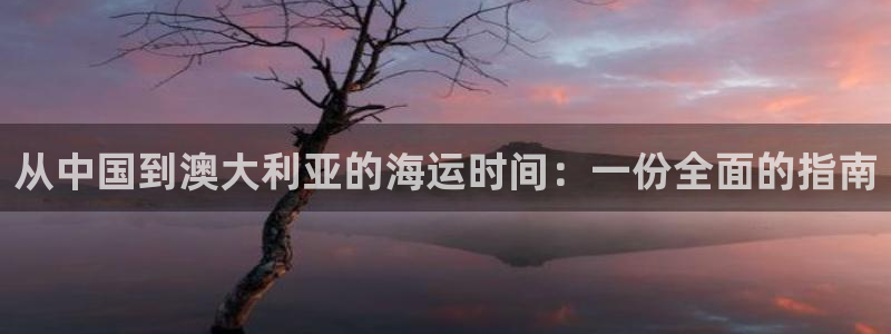 公海赌赌船维护多久