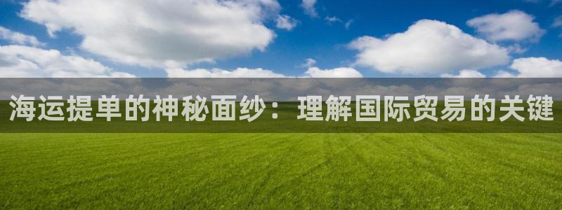 欢迎你来到公海710