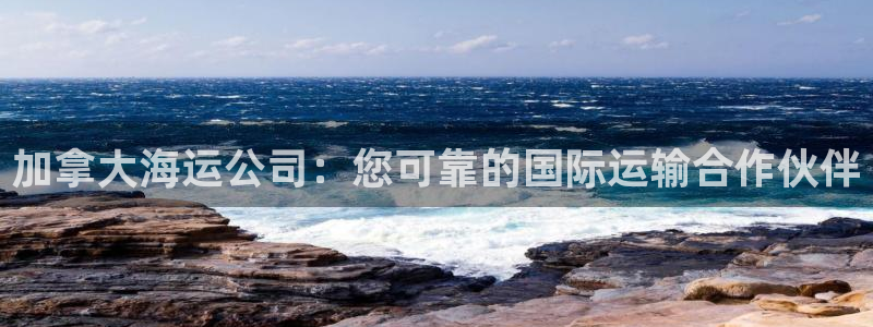 欢迎来到公海7108