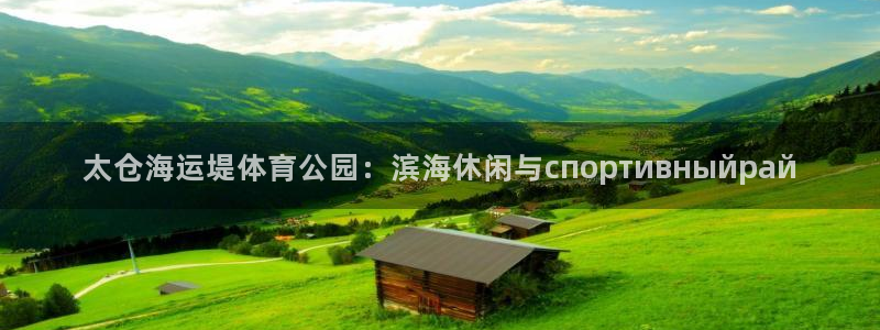 欢迎您到公海赌来