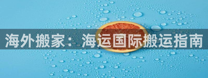 公海赌博是什么意思