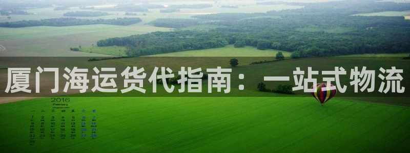 欢迎来到公海555000