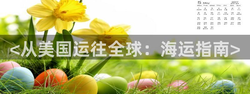 欢迎来到公海7108