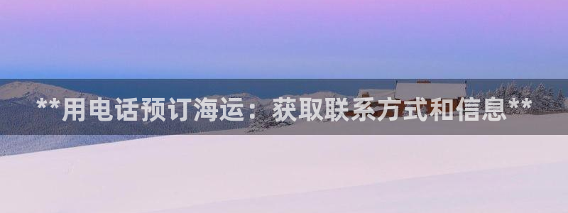 欢迎来到公海555000