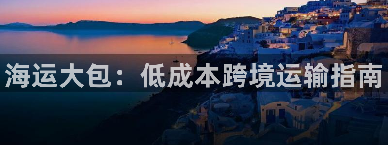 公海赌船贴吧