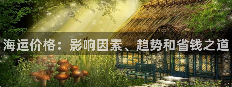 公海赌赌船官网jc710公海
