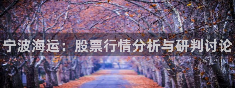 公海赌赌船官网jc710 下载