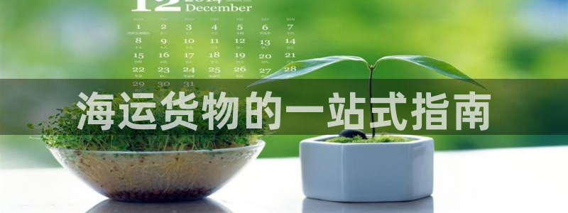 欢迎来到公海欢迎来到赌船