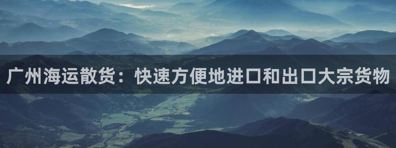 欢迎您来到公海
