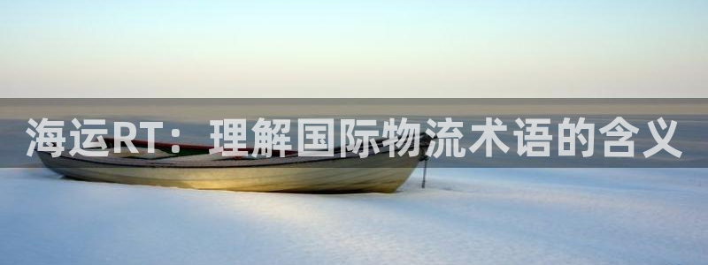 公海欢迎来到赌船