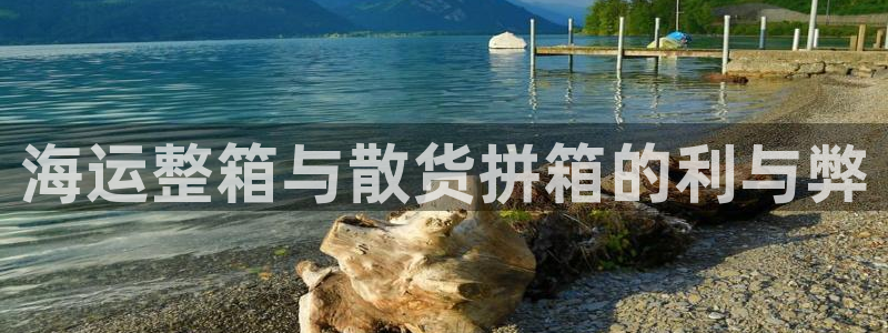 公海赌赌船官网是真的吗