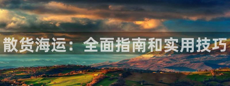 公海赌赌船快速充值