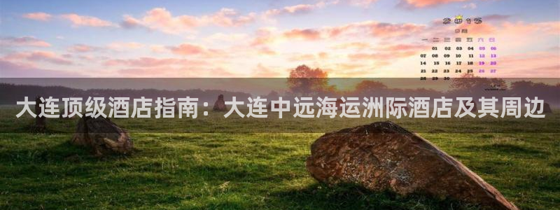 公海赌赌船快速充值