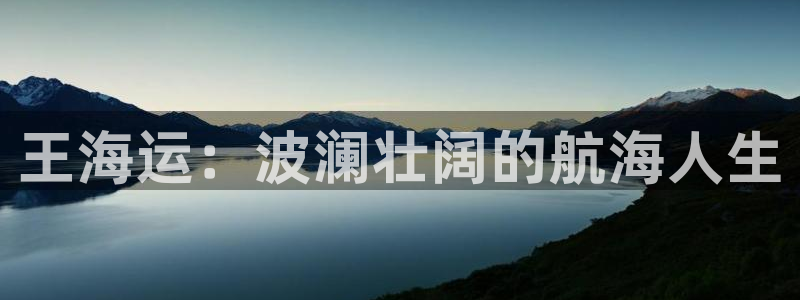 在公海赌博犯法吗