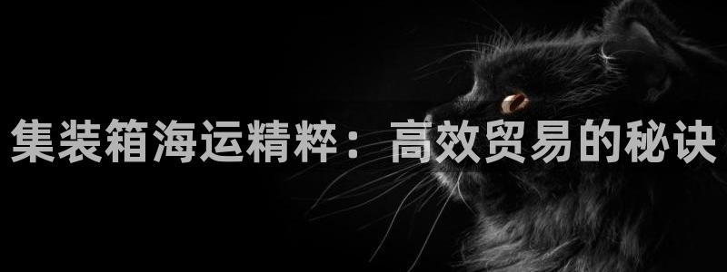 欢迎公海来到赌船710