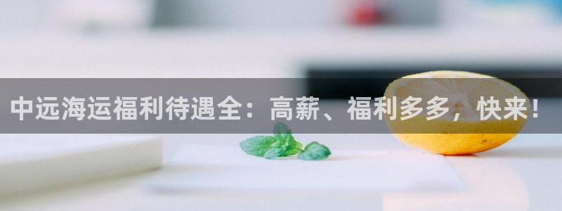 欢迎来到公海7108客服