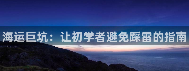 公海赌博为什么没人管