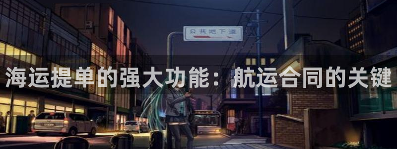 公海赌赌船