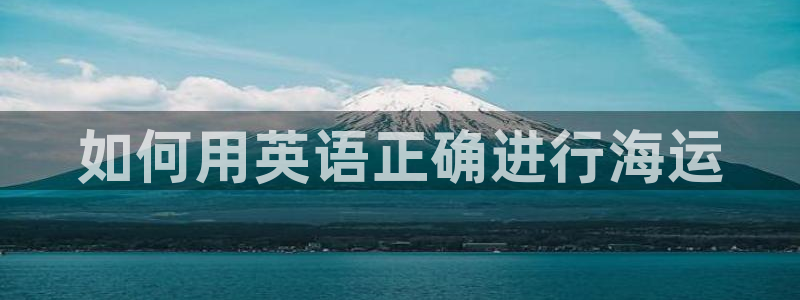欢迎你来到公海赌