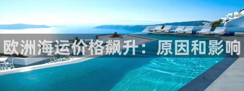 公海赌赌船官网jc710