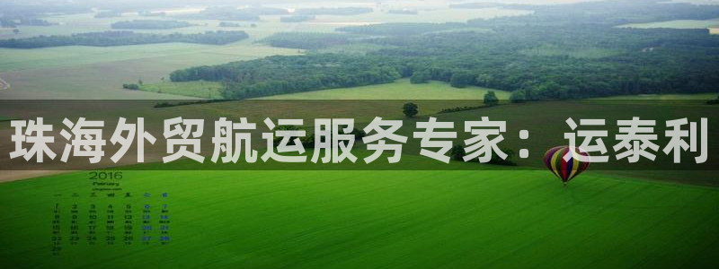 欢迎公海赌710