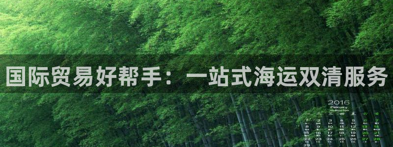 欢迎公海来到赌船710
