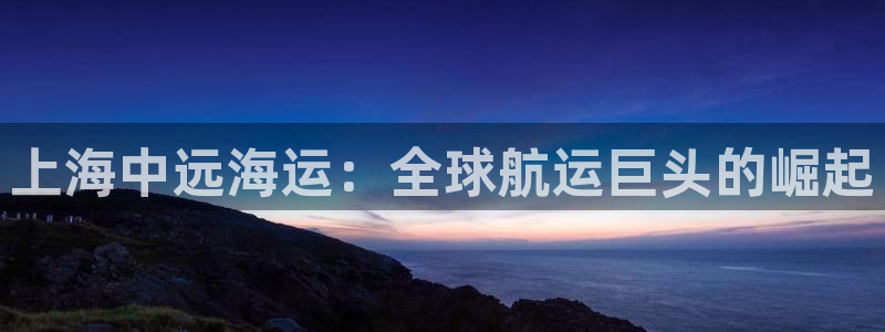 公海赌赌船官网jc710 下载