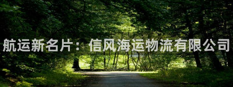 欢迎来公海欢迎来赌船欢迎
