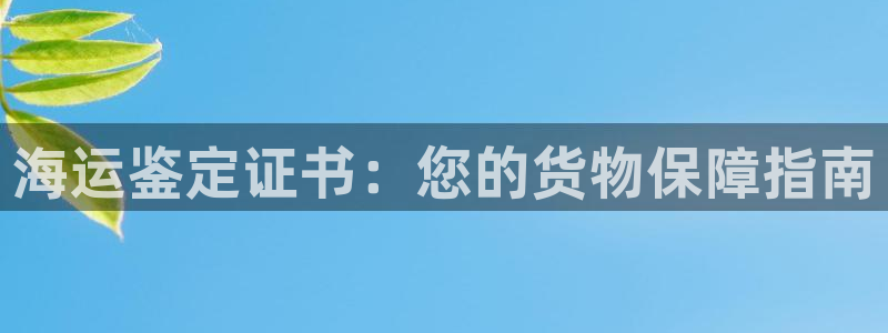 欢迎您到公海赌来