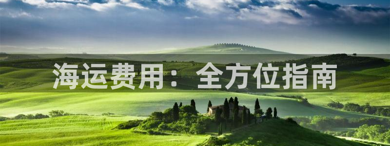公海赌船网页