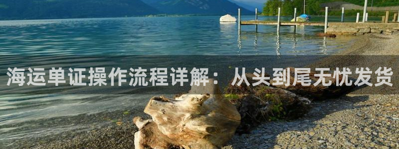 公海赌船官网下载