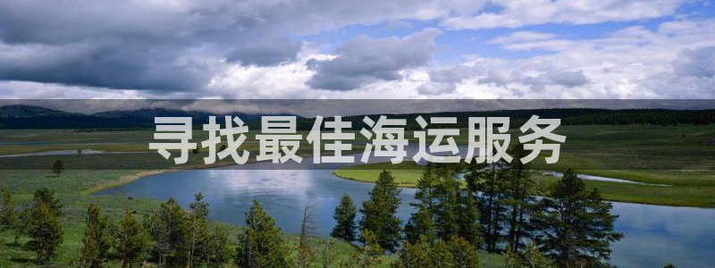 公海赌钱