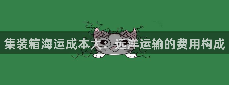 欢迎你来到公海 赌船