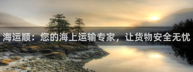 欢迎来到公海欢迎来到