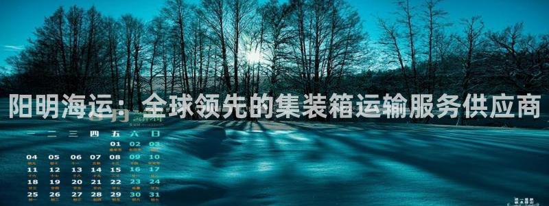 欢迎公海来到赌船710