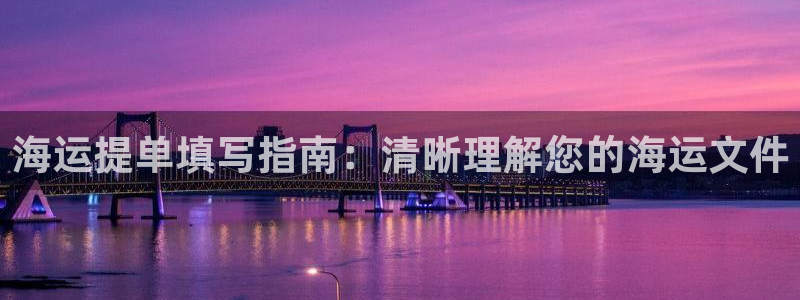 欢迎你来到公海 赌船