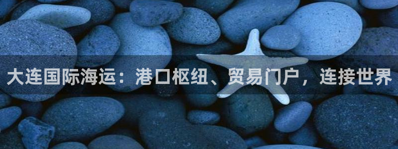 欢迎来公海欢迎来赌船!