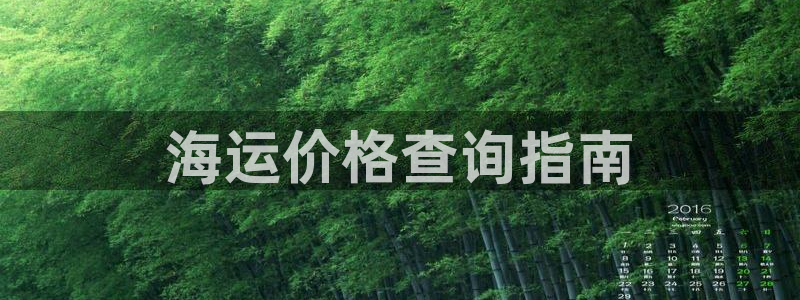 公海赌船官网下载