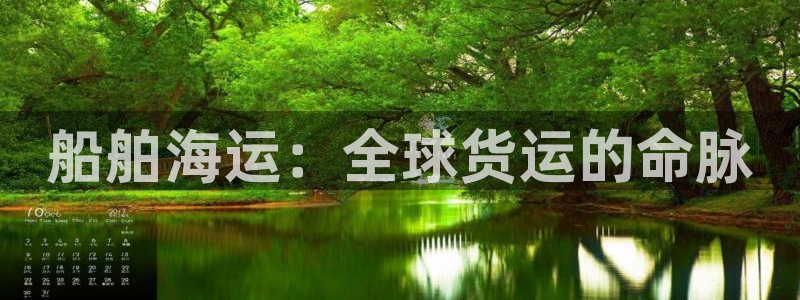 欢迎来到大海