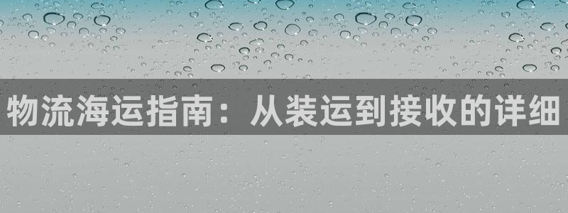 欢迎来到公海7108