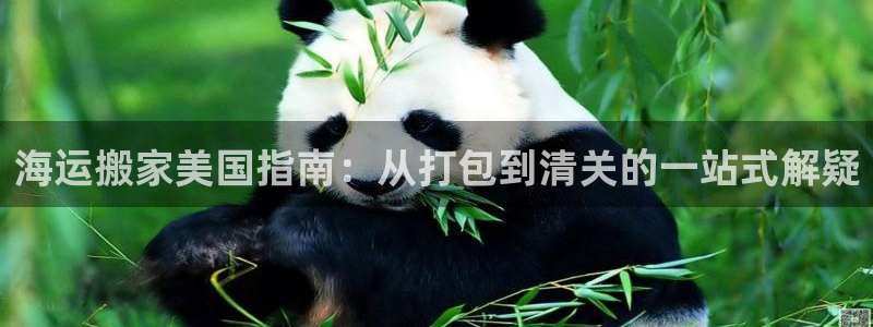 欢迎公海来到赌船710_首页(欢迎您)