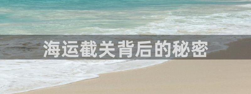 公海赌博为什么不犯法