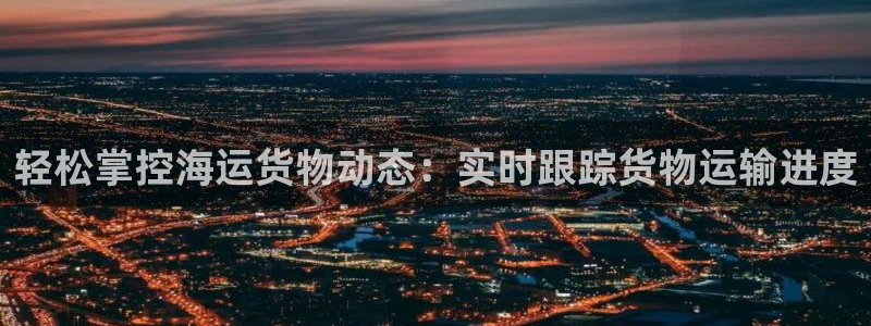 公海赌赌船最新版本更新内容
