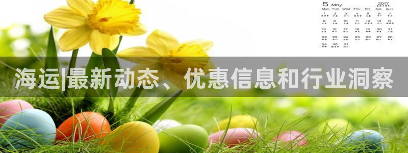 公海赌船怎么样