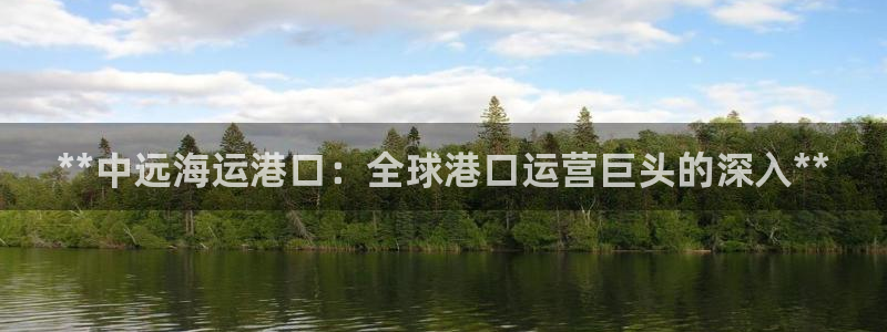 欢迎来到海边
