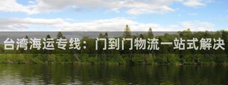 公海赌赌船官网图标