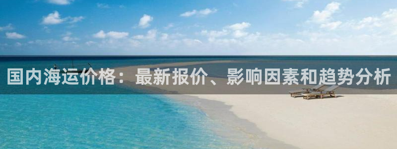 公海赌钱很大吗
