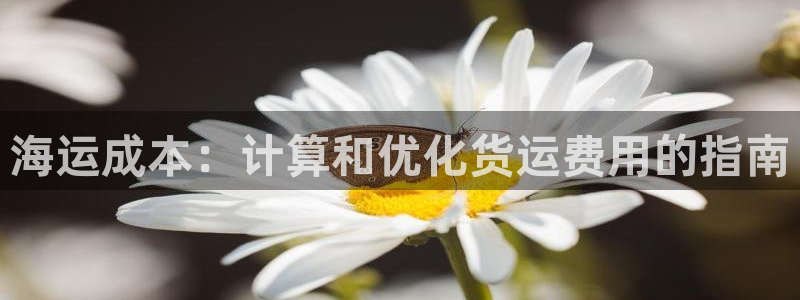 欢迎来到公海7108